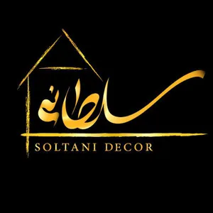 محصولات دکوری سلطانی