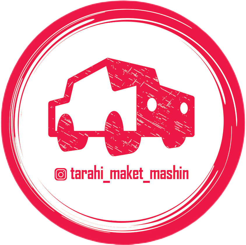 ماکت ماشین شاپ