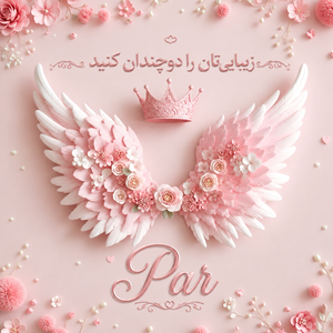 پر شاپ استور