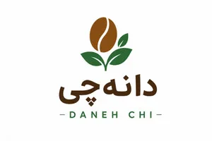 دانه چی