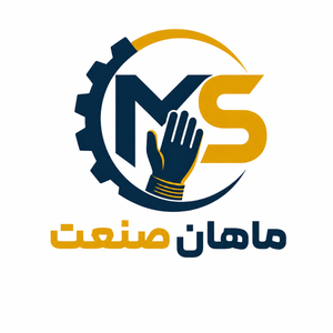ماهان صنعت شیراز