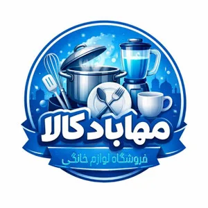 آشپزخانه مهاباد کالا