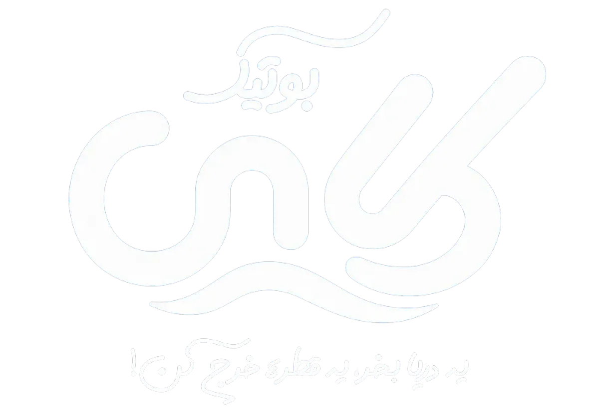 کای بوتیک