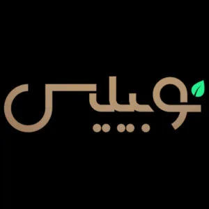 نوبیلیس