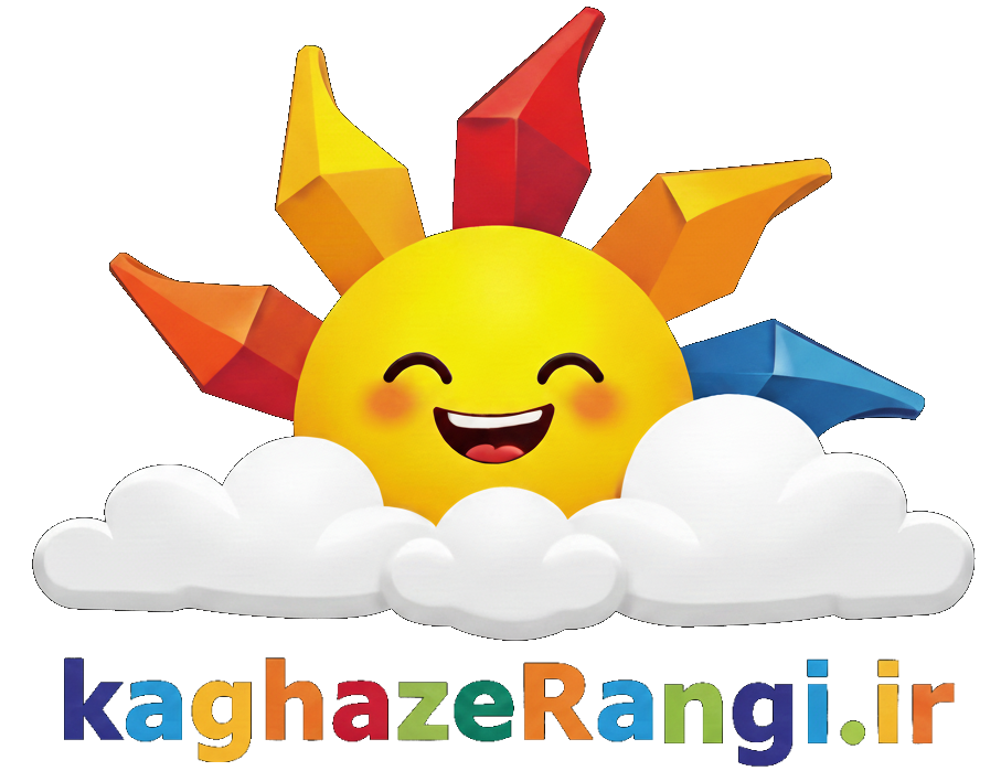 کاغذ رنگی