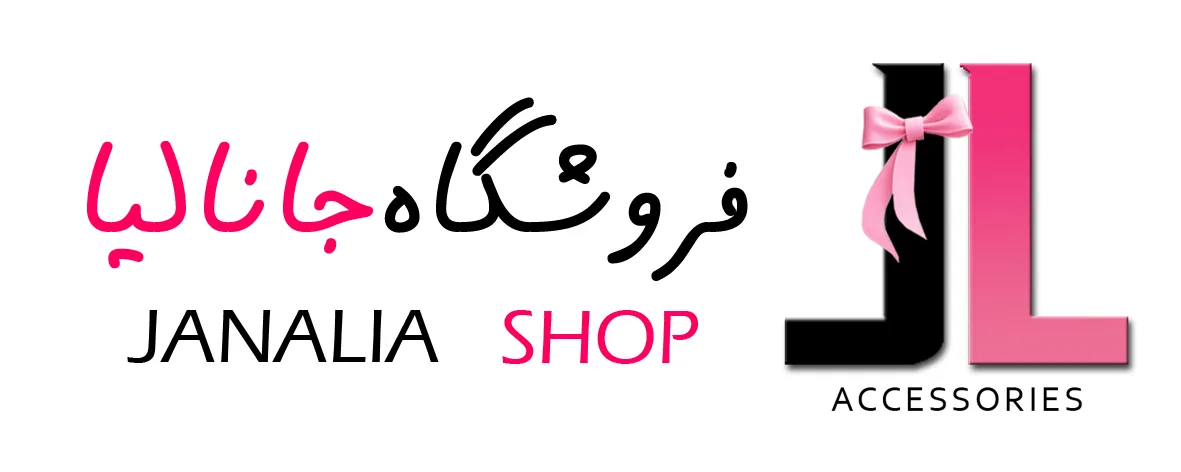 جانالیا شاپ