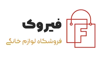 فیروک