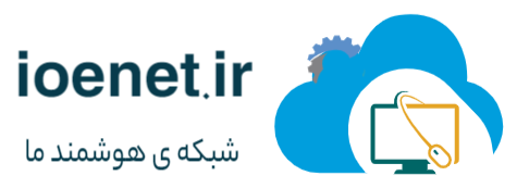 آی اُ ای نِت
