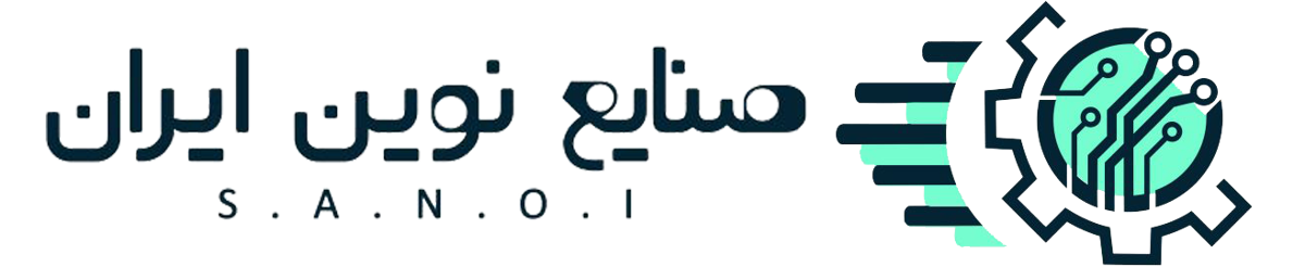 صنایع نوین ایران