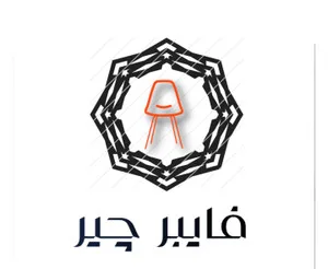 فایبر چیر استور