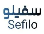 سفیلو