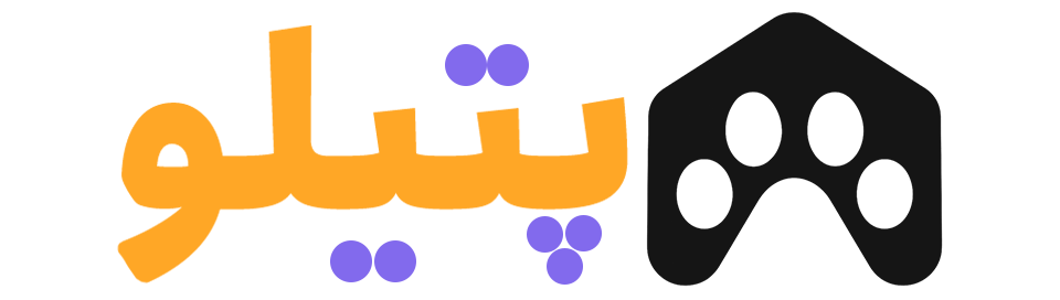 پتیلو