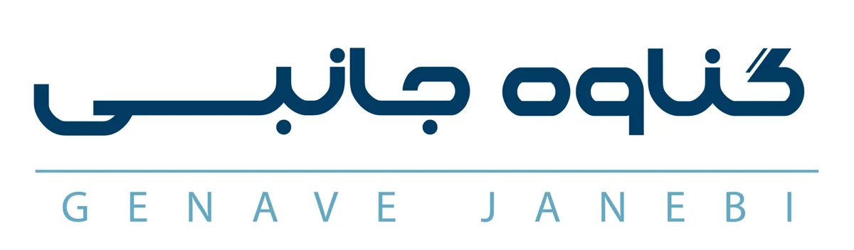 لوازم جانبی گناوه