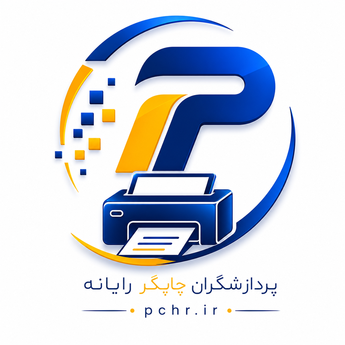 پردازشگران چاپگر رایانه