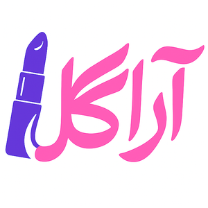 آراگل بیوتی