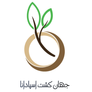 جهان کشت اسپادانا