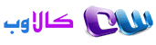 کالاوب