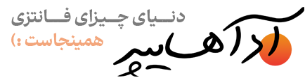 آدا هایپر