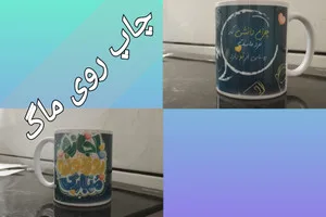سابلیمیشن دنیا