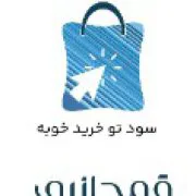 قم جانبی