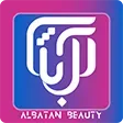 آلباتان بیوتی