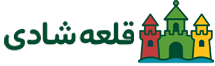 قلعه شادی