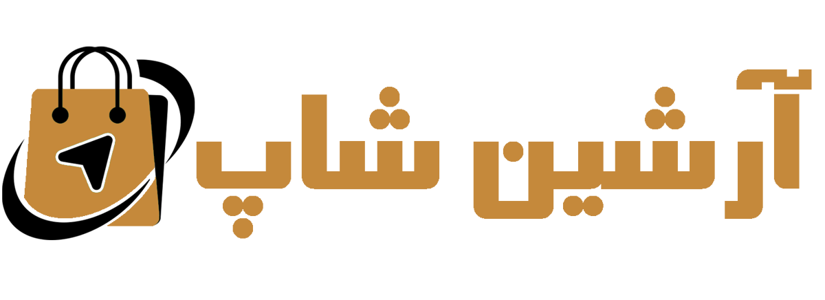 آرشین شاپ آنلاین