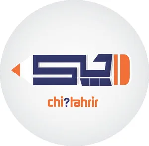 چی تحریر