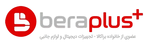 براپلاس