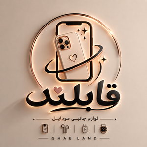 قاب لند