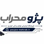 پژو محراب
