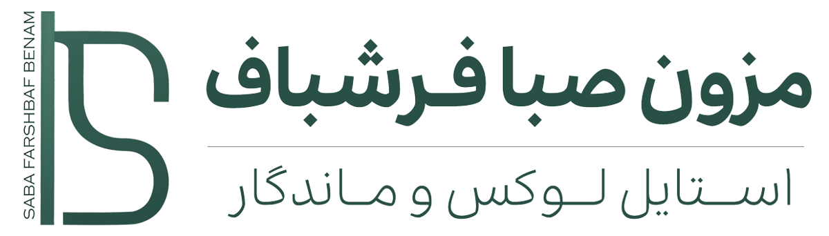 مزون صبا فرشباف