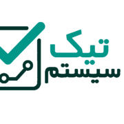 تیک سیستم