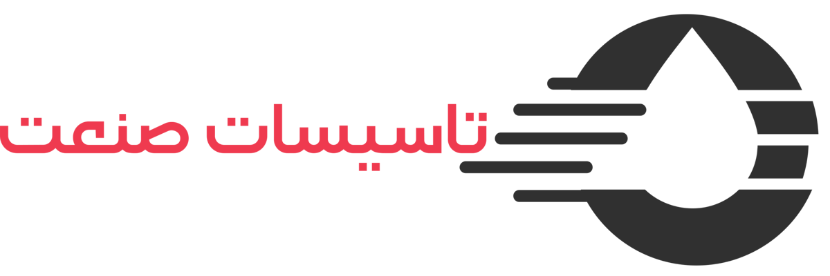 تاسیسات صنعت آوا