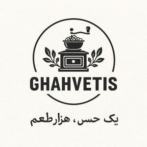 قهوه تیس
