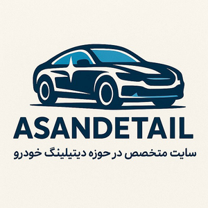 آسان دیتیل