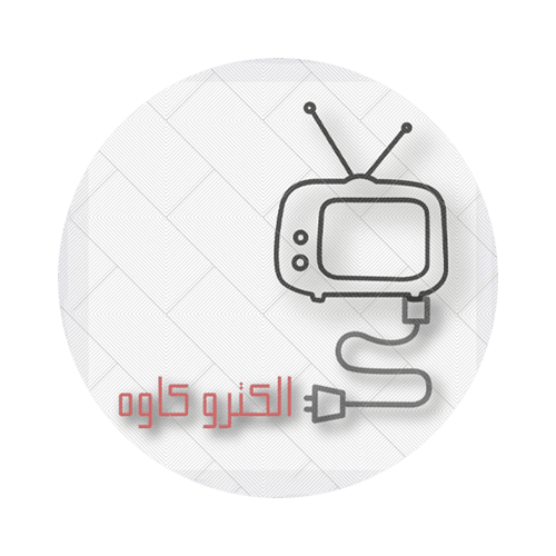 الکترو کاوه