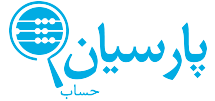 پارسیان حساب