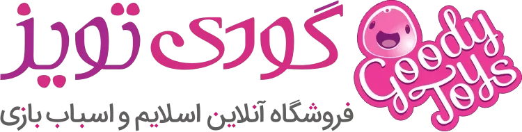 گودی تویز