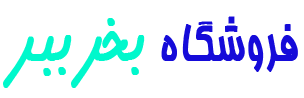 بخر ببر