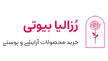 رزالیا بیوتی
