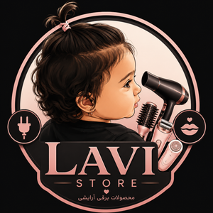 لاوی استور