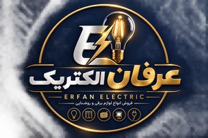 عرفان الکتریک شاپ