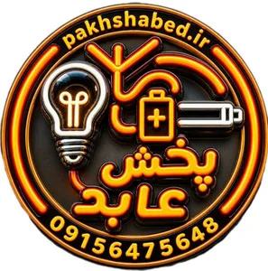 پخش عابد