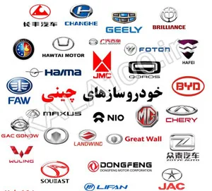 عدل یدک مشهد