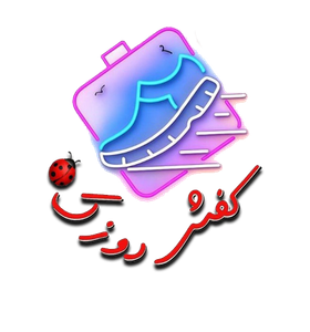 کفشدوزک 1405 استور