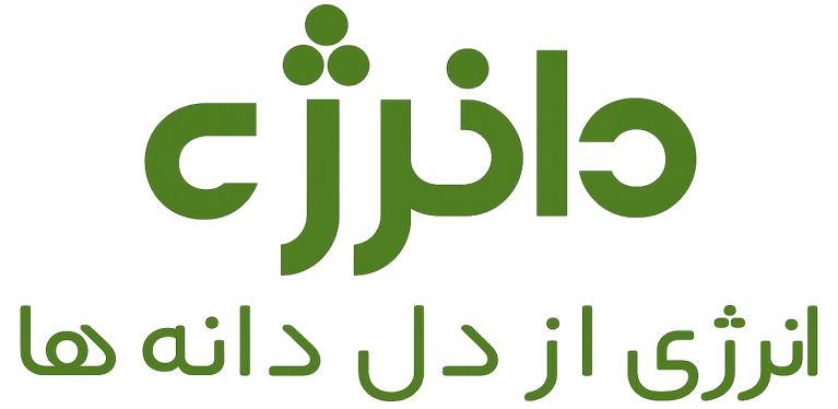 دانرژی