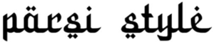 پارسی استایل