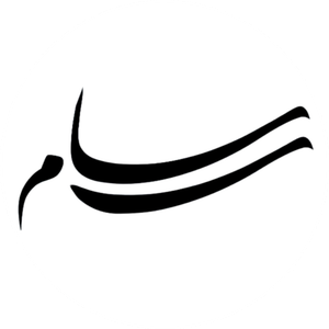 سم سام لدر