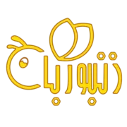 زنبوربان